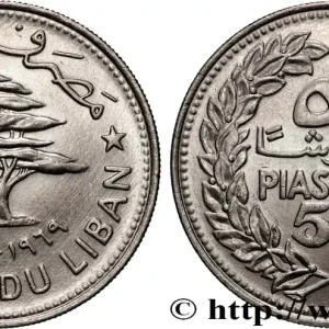 Livraison Express LIBAN 50 Piastres cèdre du Liban 1969 Royal Mint fwo_875610 Monde
