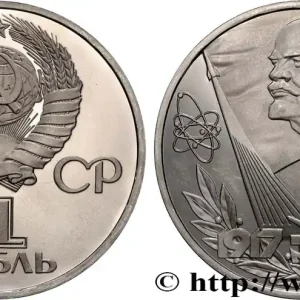 RUSSIE - URSS 1 Rouble Proof 60e anniversaire de la “révolution d’Octobre” : drapeau avec portrait de Lénine et le croiseur Aurore 1977 fwo_876921 Monde Produit De Marque