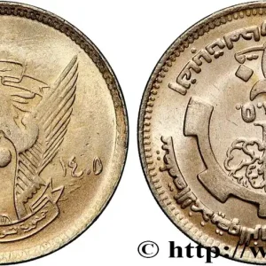 Super Prix SOUDAN 20 Ghirsh série FAO emblème an 1405 1985 fwo_783509 Monde