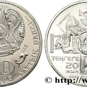 Expédition Rapide KAZAKHSTAN 50 Tenge 20e anniversaire de la création du Tenge 2013 fwo_844932 Monde