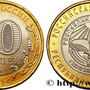 Offre Limitée RUSSIE 10 Roubles série Fédération de Russie : République d’Ingouchie 2014 Saint-Petersbourg fwo_845669 Monde