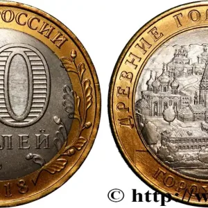 RUSSIE 10 Roubles série anciennes villes de Russie : Gorokhovets 2018 Moscou fwo_848930 Monde Prix Cassé