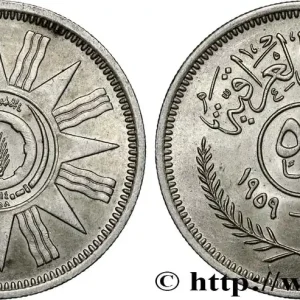 Populaire IRAK 50 Fils AH 1378 1959 fwo_852818 Monde