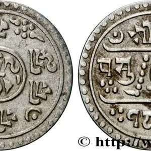 NÉPAL 1/4 Mohar Prithvi Bir Bikram SE 1833 (1911) fwo_864656 Monde Marque