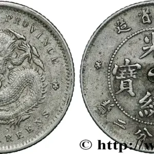 Affaire À Saisir CHINE 7,2 Candareens (10 Cents) Province de Hu-Peh (1895-1907) fwo_868581 Monde