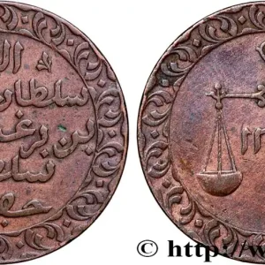 ZANZIBAR 1 Pysa au nom du Sultan Barghash Ibn Sa’Id AH 1299 1882 Bruxelles fwo_878456 Monde Tendance