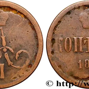 Offre Exclusive RUSSIE 1 Kopeck Alexandre II 1859 Ekatarinbourg fwo_878484 Monde