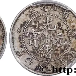 Prix Promo CHINE 3,6 Candareens (5 Cents) Province de Hu-Peh (1895-1907) fwo_772769 Monde