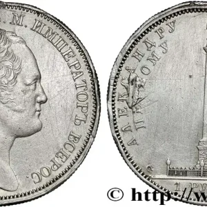 RUSSIE - NICOLAS Ier Rouble commémoratif pour le monument d'Alexandre Ier 1834 Saint-Pétersbourg fwo_860175 Monde Prix Bas