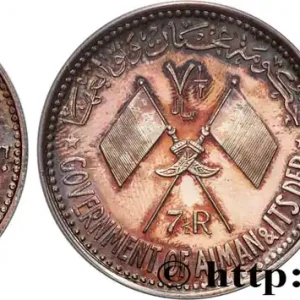 Livraison Mondiale AJMAN 7 1/2 Riyals Proof mort de Gamal Abdel Nasser 1970 fwo_874272 Monde