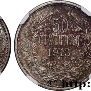 BULGARIE - FERDINAND Ier 50 Stotinki 1913 Kremnitz fwo_875965 Monde Offre Limitée