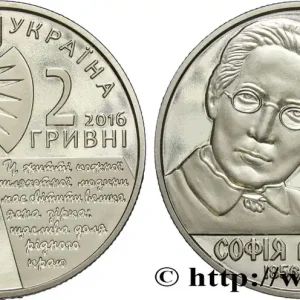 Fait Main UKRAINE 2 Hryvnias 160e anniversaire de la naissance de Sofia Rusova 2016 fwo_849680 Monde