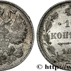 Quantité Limitée RUSSIE 15 Kopecks 1916 Petrograd fwo_857140 Monde