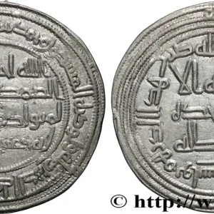 Nouvel Arrivage CALIFAT OMEYADES Dirhem n.d. Atelier Indéterminé fwo_870823 Monde