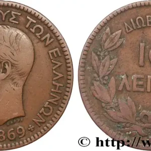 Réduction GRÈCE 10 Lepta Georges Ier 1869 Strasbourg - BB fwo_879644 Monde