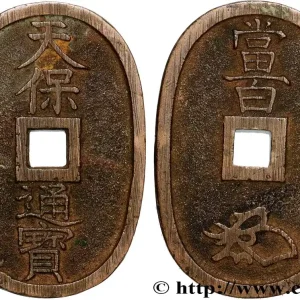 Populaire JAPON 100 Mon type 1835-1870 refrappe moderne variété à trou étroit N.D. fwo_879817 Monde