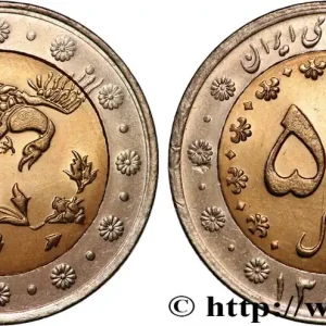 IRAN 500 Rials oiseau mythologique et fleur SH1383 2004 Téhéran fwo_874456 Monde Usine Directe