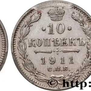Jusqu’à Épuisement Des Stocks RUSSIE 10 Kopecks aigle bicéphale 1911 Saint-Petersbourg fwo_878739 Monde