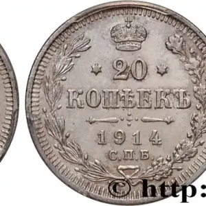 Livraison Express RUSSIE 20 Kopecks aigle bicéphale 1914 Saint-Petersbourg fwo_878740 Monde