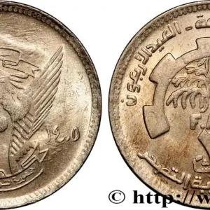 SOUDAN 20 Ghirsh série FAO emblème an 1405 1985 fwo_783500 Monde Expédié Aujourd’hui