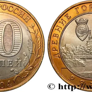 Soldes RUSSIE 10 Roubles série anciennes villes de Russie : Ryazhsk 2004 Moscou fwo_814642 Monde