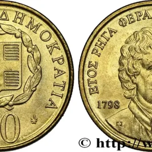 Top Qualité GRÈCE 50 Drachmes Rigas Velestinlis-Fereos 1998 fwo_849377 Monde