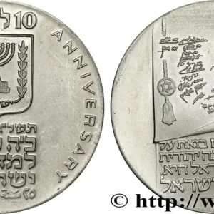 Super Prix ISRAËL 10 Lirot Proof 25e anniversaire de l’Indépendance 1973 fwo_851549 Monde