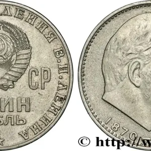 RUSSIE - URSS 1 Rouble URSS 100e anniversaire de la naissance de Lénine 1970 fwo_852784 Monde Must-Have
