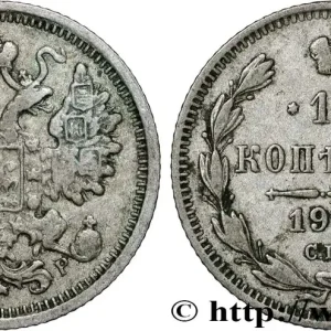 Premium RUSSIE 15 Kopecks aigle bicéphale 1905 Saint-Petersbourg fwo_857100 Monde