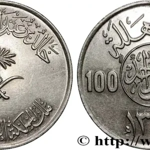 ARABIE SAOUDITE 100 Halala Khaled ben Abdelaziz al-Saoud AH 1396 1976 fwo_873874 Monde Achetez Aujourd’hui