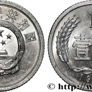 Offre Spéciale CHINE 1 Fen emblème 1977 fwo_882252 Monde