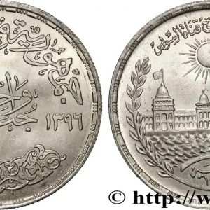 ÉGYPTE 1 Pound (Livre) Réouverture du Canal de Suez AH 1396 1976 fwo_882377 Monde Authentique
