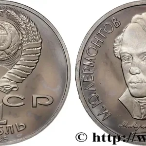 RUSSIE - URSS 1 Rouble Proof 175e anniversaire de la naissance de Mikhaïl Lermontov 1989 fwo_882561 Monde Offre Spéciale
