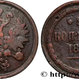 Exclusif RUSSIE 2 Kopecks aigle bicéphale 1865 Ekaterinbourg fwo_882653 Monde