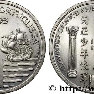 PORTUGAL 200 Escudos les quatre ambassadeurs japonais en visite au Portugal 1993 fwo_844409 Monde Édition Limitée