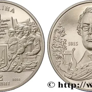 UKRAINE 2 Hryvnias 200e anniversaire de la naissance de Mykhailo Verbytsky 2015 fwo_846251 Monde Acheter En Ligne