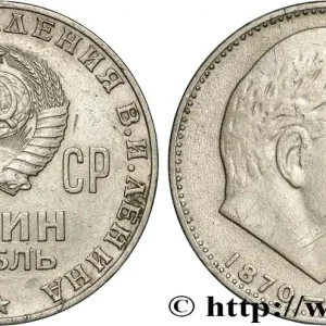 RUSSIE - URSS 1 Rouble URSS 100e anniversaire de la naissance de Lénine 1970 fwo_852440 Monde Vente Flash