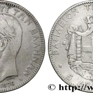Remise GRÈCE - ROYAUME DE GRÈCE - GEORGES Ier 5 Drachmes 1876 Paris fwo_860189 Monde