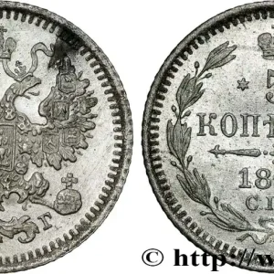 Remise RUSSIE 5 Kopecks aigle bicéphale 1886 Saint-Petersbourg fwo_860924 Monde