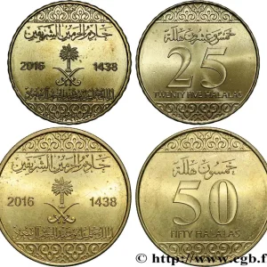 Super Prix ARABIE SAOUDITE Lot 25 et 50 Halalas roi Salmane ben Abdelaziz Al Saoud AH 1338 2016 Paris fwo_864955 Monde