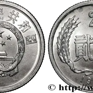 Meilleur Prix CHINE 2 Fen emblème 1984 fwo_882290 Monde