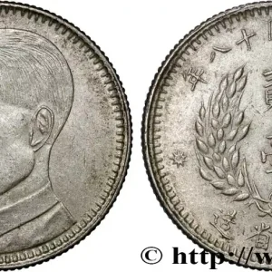 CHINE 20 Cents Province de Kwang-Tung an 18 1929 Guangzhou (Canton) fwo_884815 Monde Artisanat