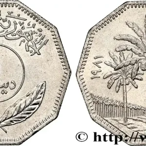 IRAK 1 Dinar AH 1401 1981 fwo_642478 Monde Exclusif