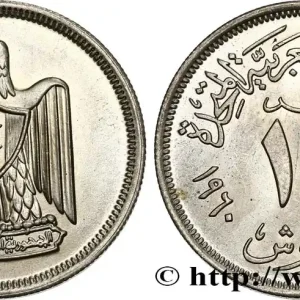 Populaire ÉGYPTE 10 Piastres aigle AH1380 1960 fwo_850037 Monde