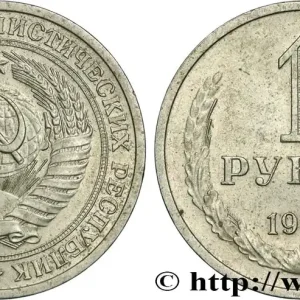 RUSSIE - URSS 1 Rouble URSS variété tranche A 1964 fwo_852780 Monde Prix Choc