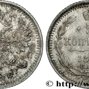 RUSSIE 5 Kopecks aigle bicéphale 1886 Saint-Petersbourg fwo_861239 Monde Solde