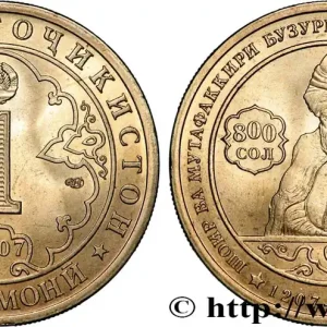 Prix Promo TADJIKISTAN 1 Somoni 800e anniversaire de la naissance de Mavlono Jaloliddin Rumi 2007 fwo_875714 Monde