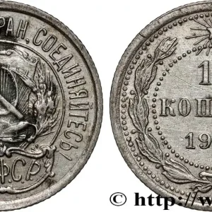 Prix Cassé RUSSIE - RSFS DE RUSSIE 10 Kopecks 1923 fwo_885589 Monde