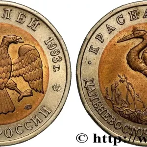Achetez Aujourd’hui RUSSIE 50 Roubles aigle bicéphale / cigogne orientale 1993 Saint-Petersbourg fwo_885837 Monde