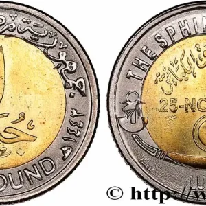 ÉGYPTE 1 Pound (Livre) réouverture de l’Allée des Sphynx à Louxor an 1443 2022 fwo_779178 Monde Populaire